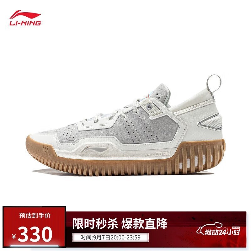 李宁反伍3 LOW篮球鞋268元起_行情-中关村在线