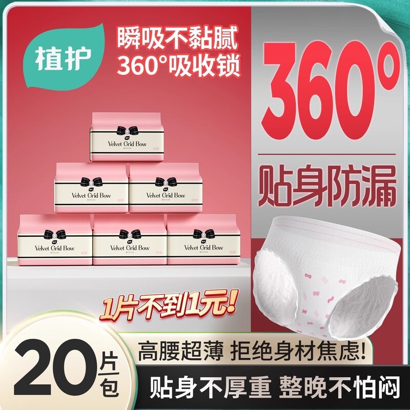 ֲ����˯��F��20��װ��ʱ�ػ�13.9Ԫ
