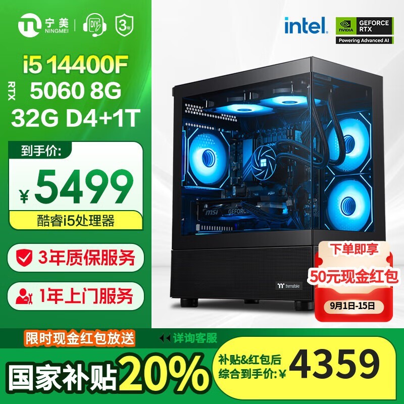 �������Ȼ�����������ɹ������ 4327.21 Ԫ