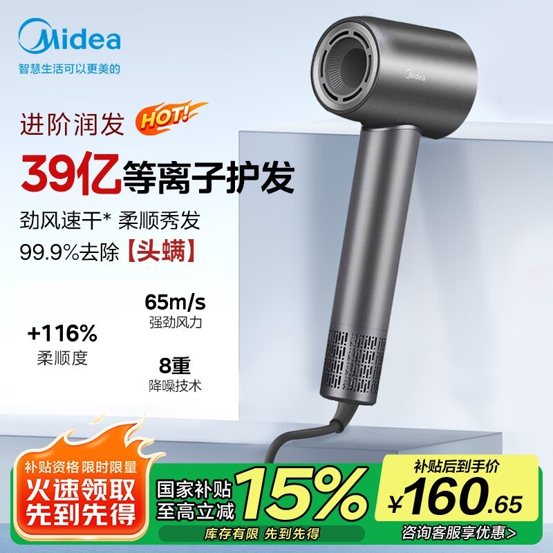 ����FG208�紵����ջ���ʱ�ػ�