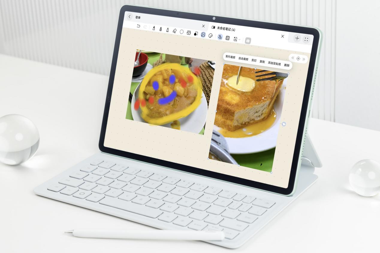 Ê×·¢³¬Ç廤ÑÛÔÆÎúÈá¹âÆÁ£¬»ªÎªMatePad 11.5 SÊÛ¼Û1685ÔªÆð