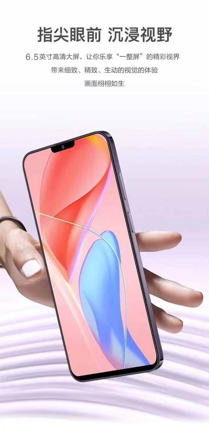 网上购机避雷指南!详情页出现这些词别轻易入手