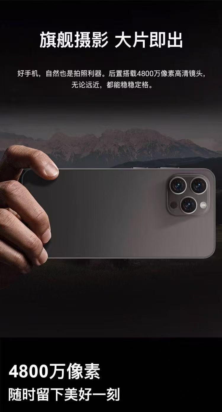 网上购机避雷指南!详情页出现这些词别轻易入手