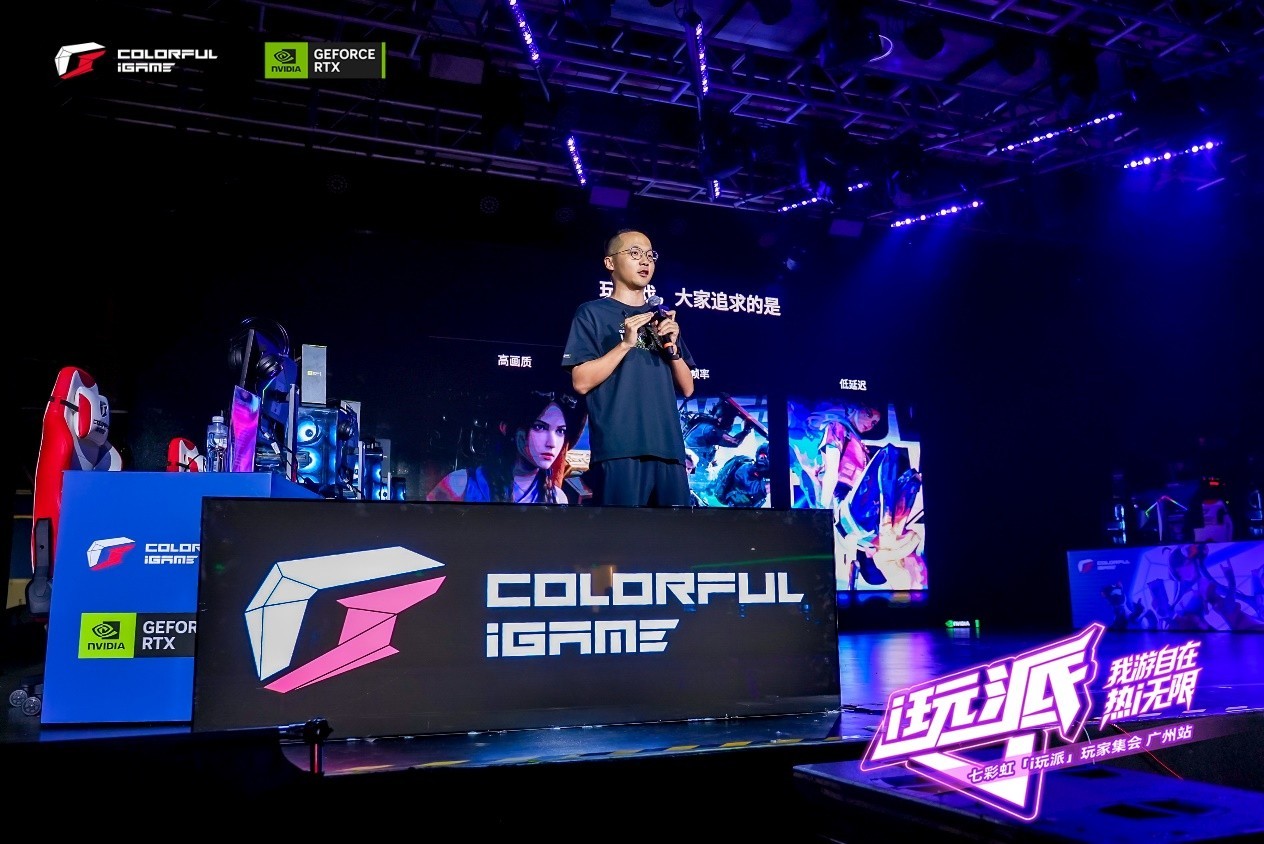 广州玩家集结!一文回顾七彩虹i玩派高“帧”炸场!