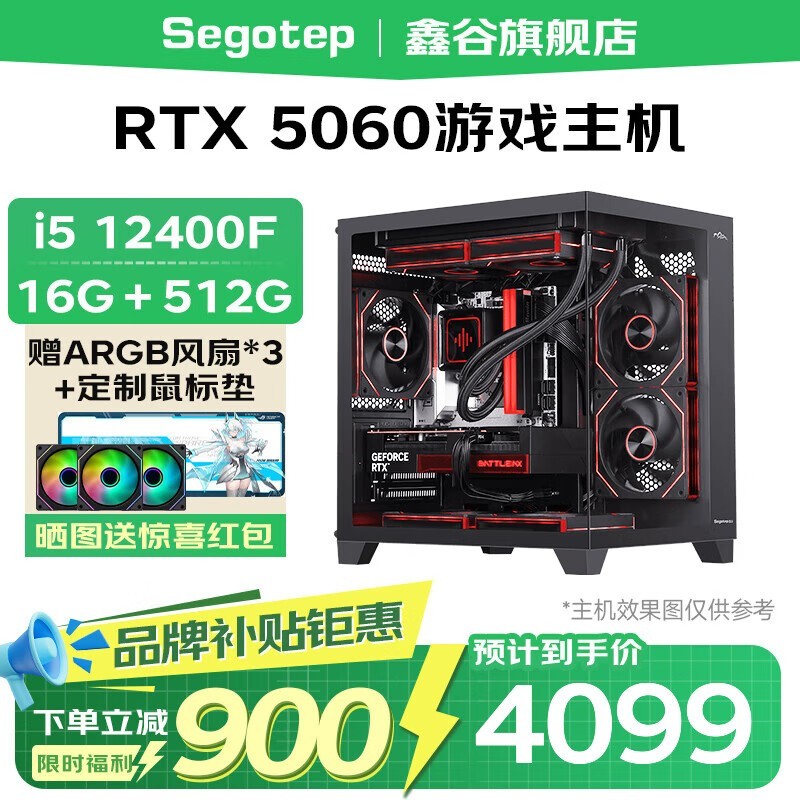 �ι�RTX5060����4199Ԫ