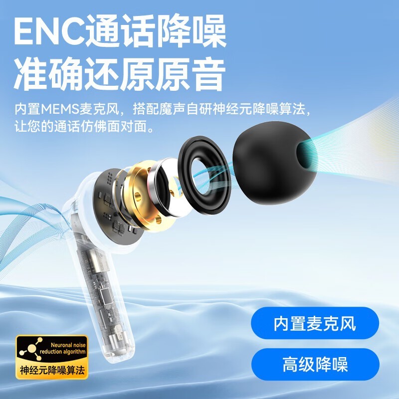 魔声N - Lite 203耳机领券到手仅39元