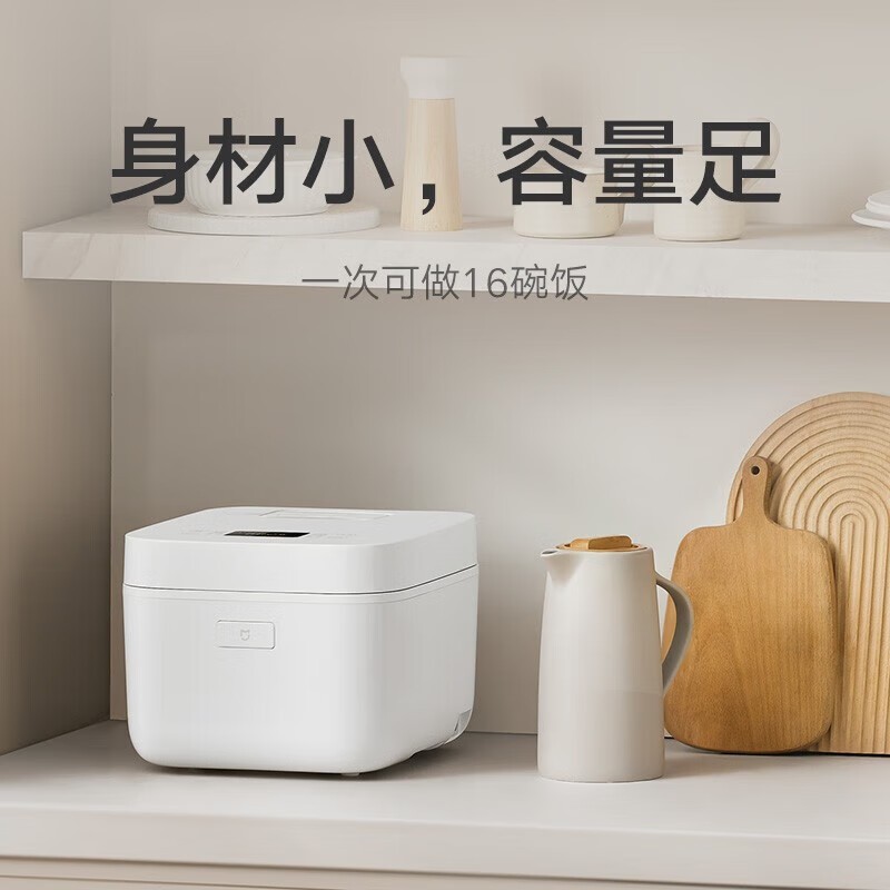 �׼�C1 Pro�緹��4L������������175Ԫ