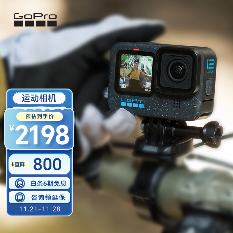 GoPro HERO12 Blackֱ300Ԫ