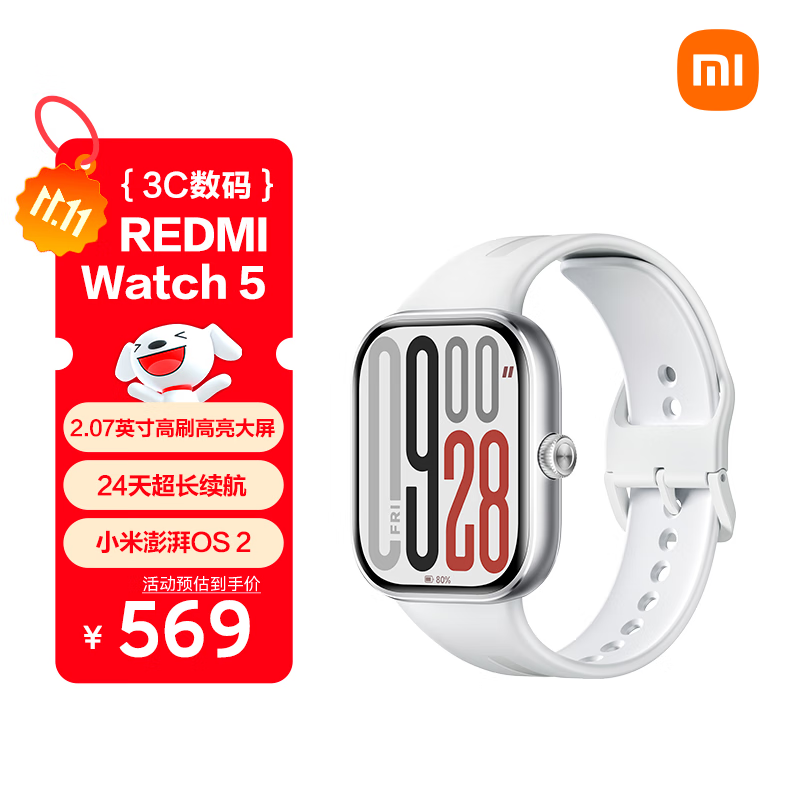Redmi  Watch 5 