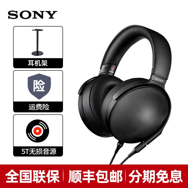 索尼 MDR-Z1R 耳罩式头戴式有线耳机 黑色 3.5mm