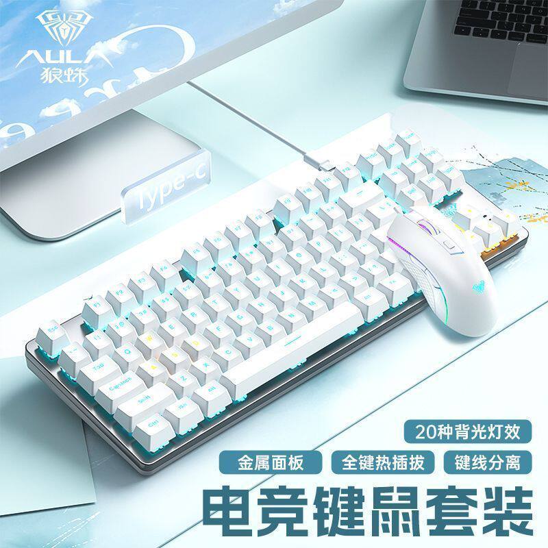 狼蛛 F3587机械键盘鼠标套装青茶红轴有线热插拔电竞游戏电脑办公
