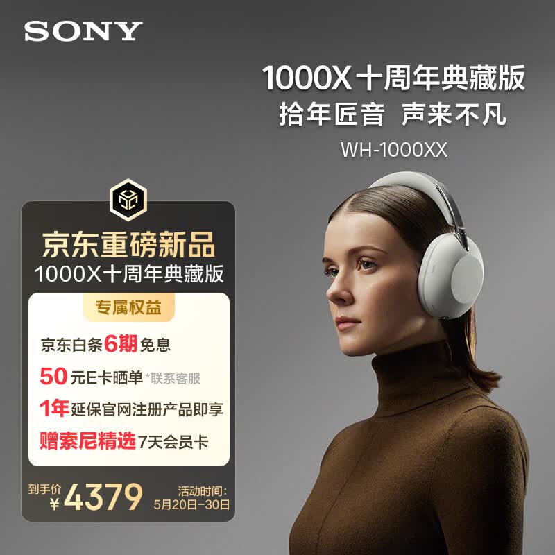 ����1000Xʮ������������ػ�4089Ԫ