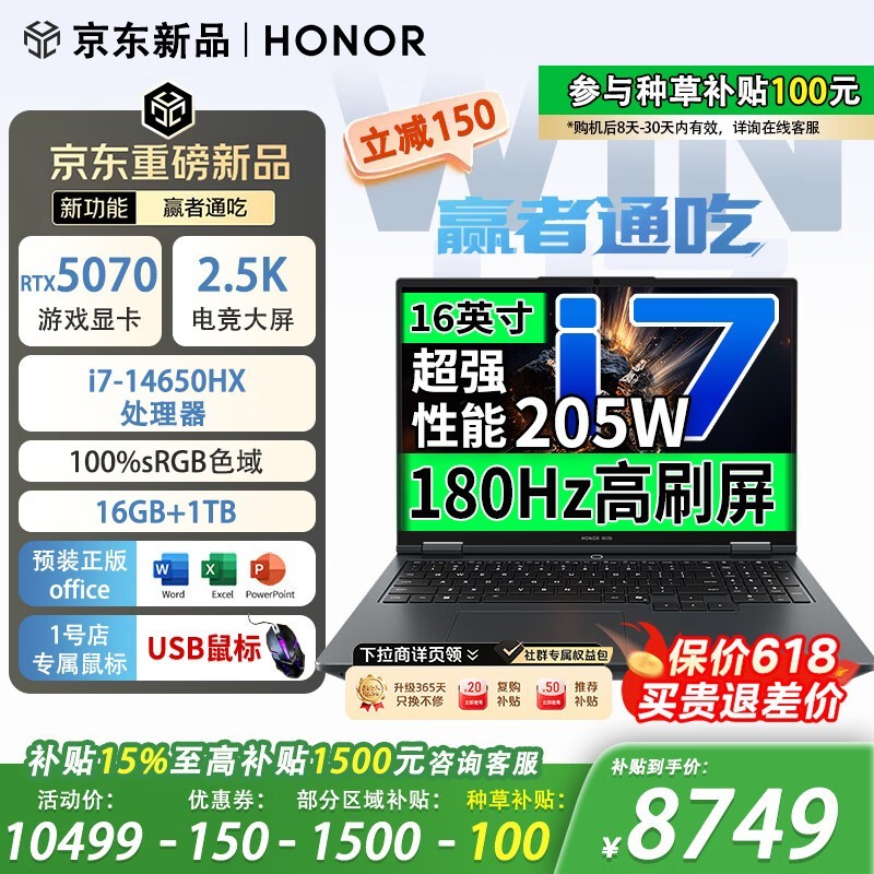 ��ҫWIN H7�羺��ֱ��1900Ԫ