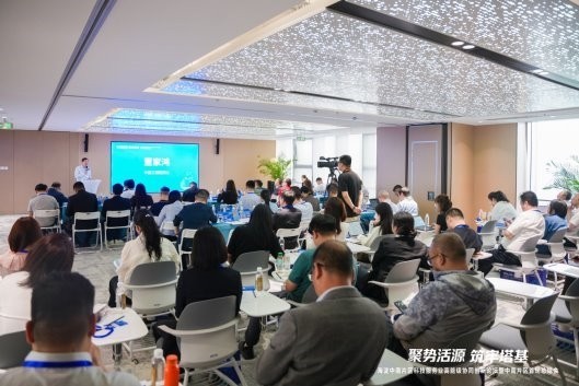 “聚势活源筑牢塔基”海淀中南片区科技服务业高能级协同创新论坛成功举办