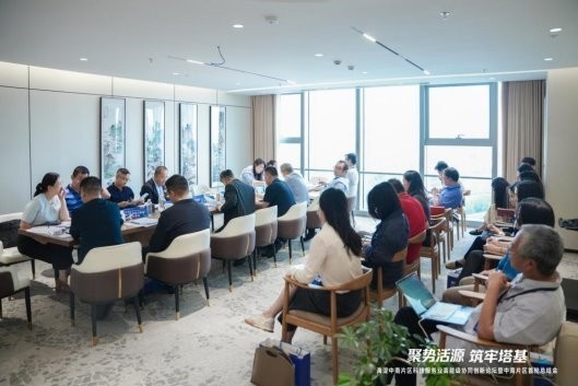 “聚势活源筑牢塔基”海淀中南片区科技服务业高能级协同创新论坛成功举办
