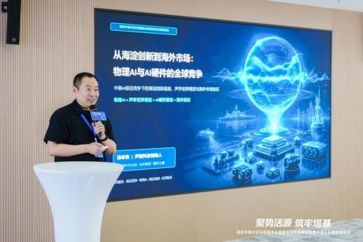 “聚势活源筑牢塔基”海淀中南片区科技服务业高能级协同创新论坛成功举办