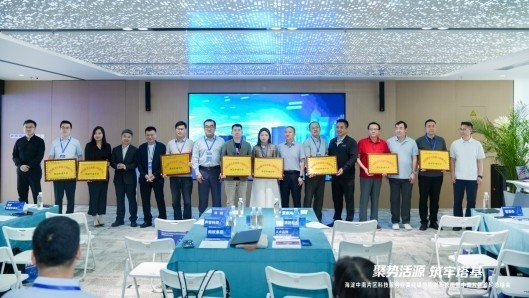“聚势活源筑牢塔基”海淀中南片区科技服务业高能级协同创新论坛成功举办