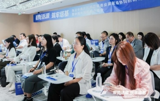 “聚势活源筑牢塔基”海淀中南片区科技服务业高能级协同创新论坛成功举办