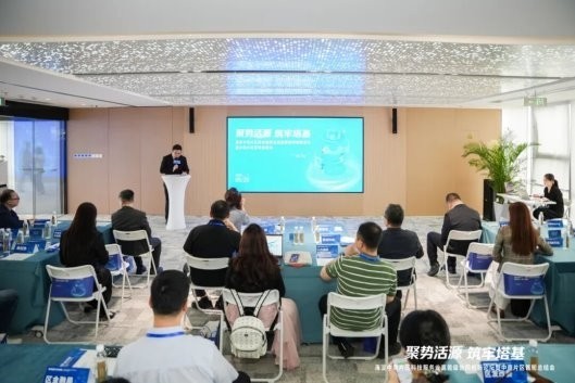 “聚势活源筑牢塔基”海淀中南片区科技服务业高能级协同创新论坛成功举办