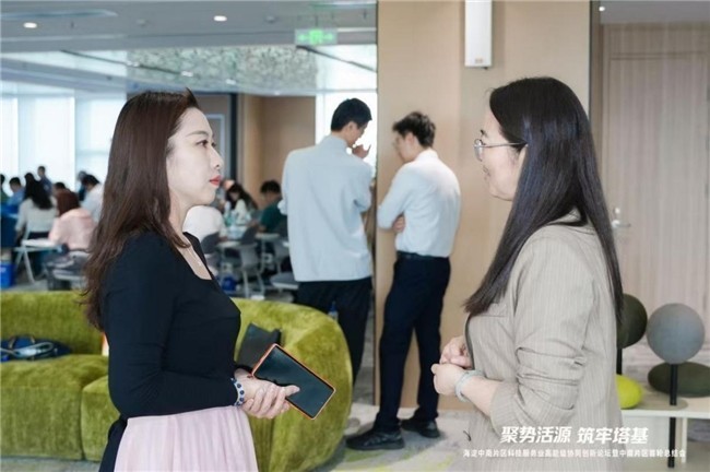 “聚势活源筑牢塔基”海淀中南片区科技服务业高能级协同创新论坛成功举办