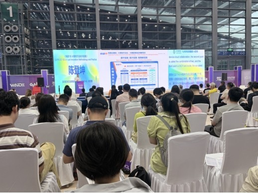 快递100总经理陈登坤受邀出席GAIE大会并发表主题演讲