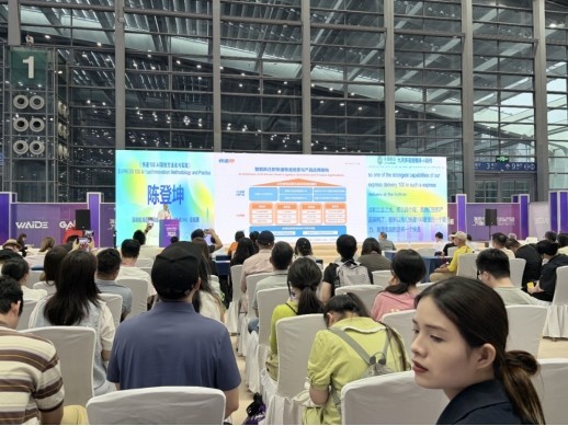 快递100总经理陈登坤受邀出席GAIE大会并发表主题演讲