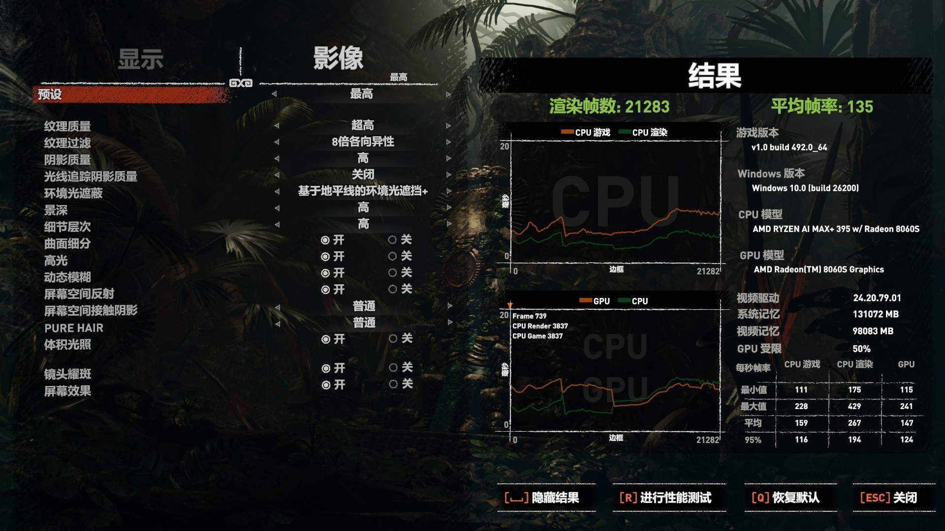 性能释放相当猛!锐龙AI Max+ 395跑分再创新高 雷神水冷迷你AI工作站评测