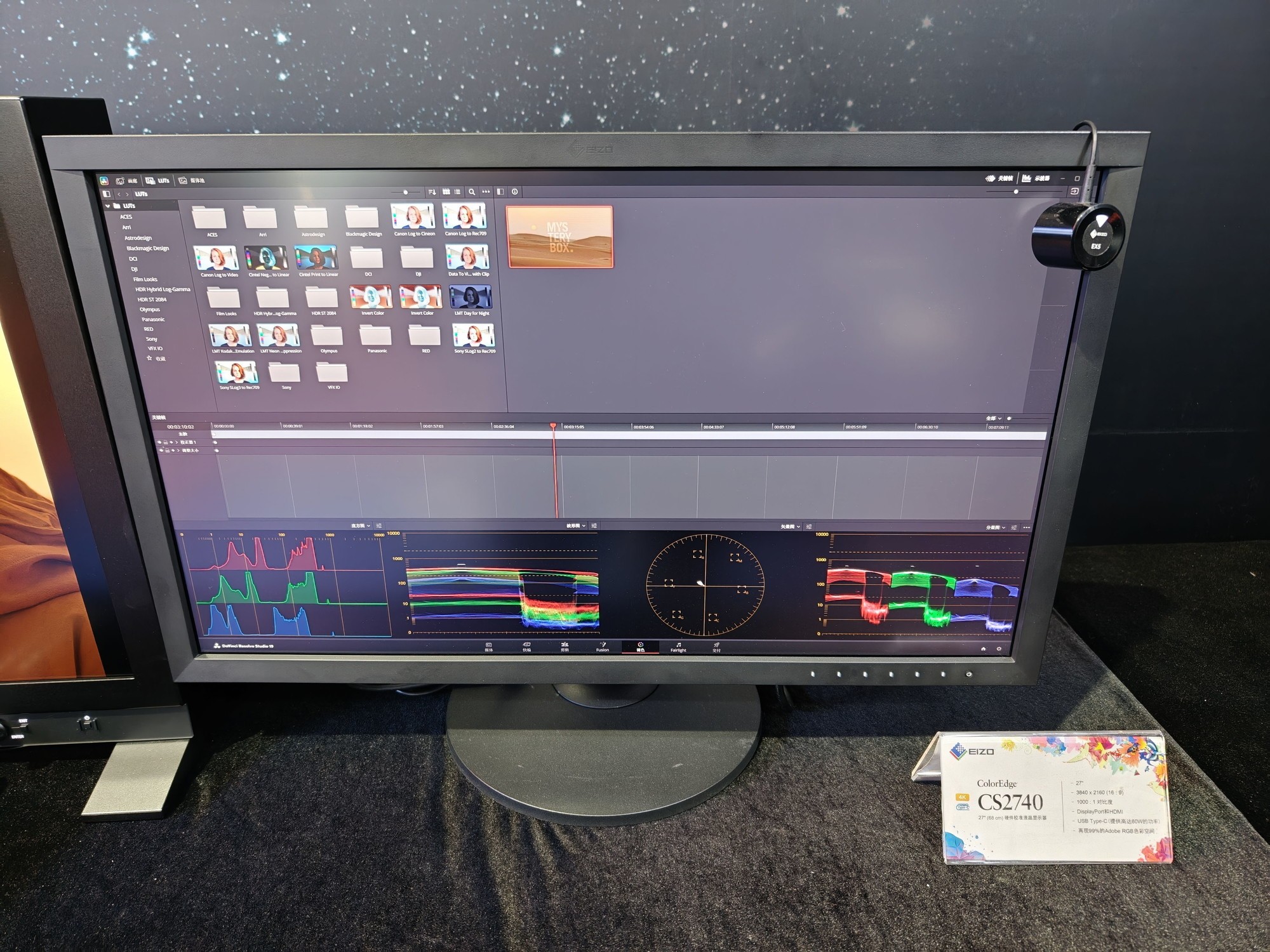 BIRTV 2026����׿Я����רҵ��ʾ�豸����չ��