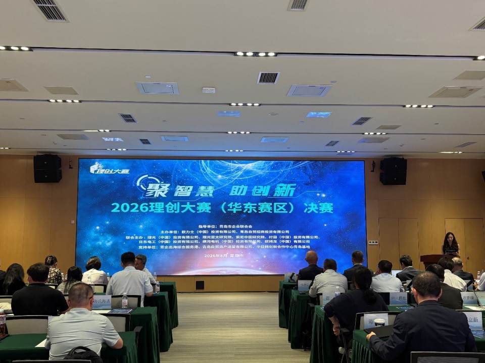 “聚智慧 助创新”:2026理创大赛青岛启幕,华东赛区决赛圆满落幕