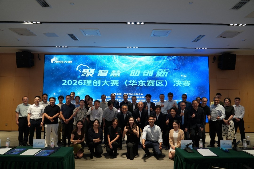 “聚智慧 助创新”:2026理创大赛青岛启幕,华东赛区决赛圆满落幕