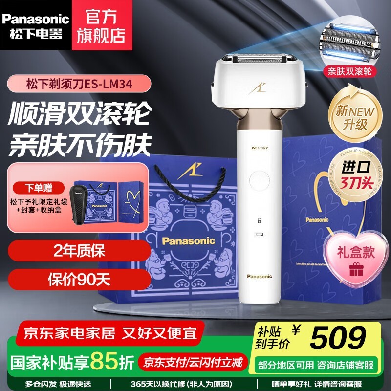 ����ES-LM34���뵶405Ԫ