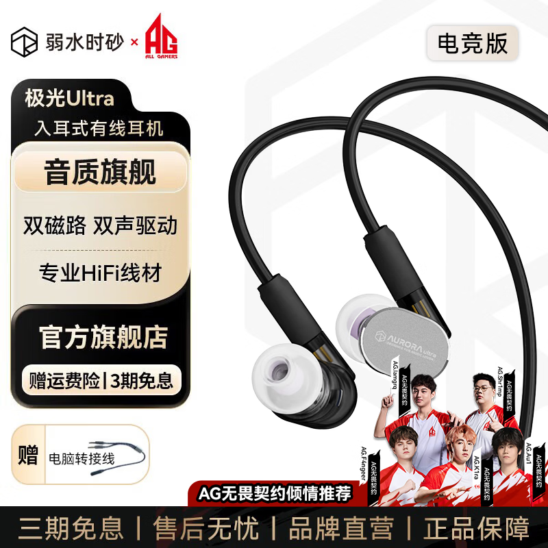 Rose Technics�����ػݣ����ֽ�147Ԫ