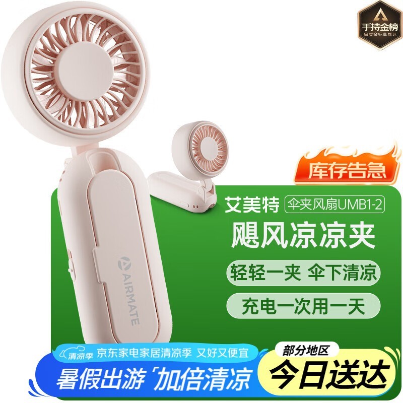 ط籦СUMB1-275.65Ԫ