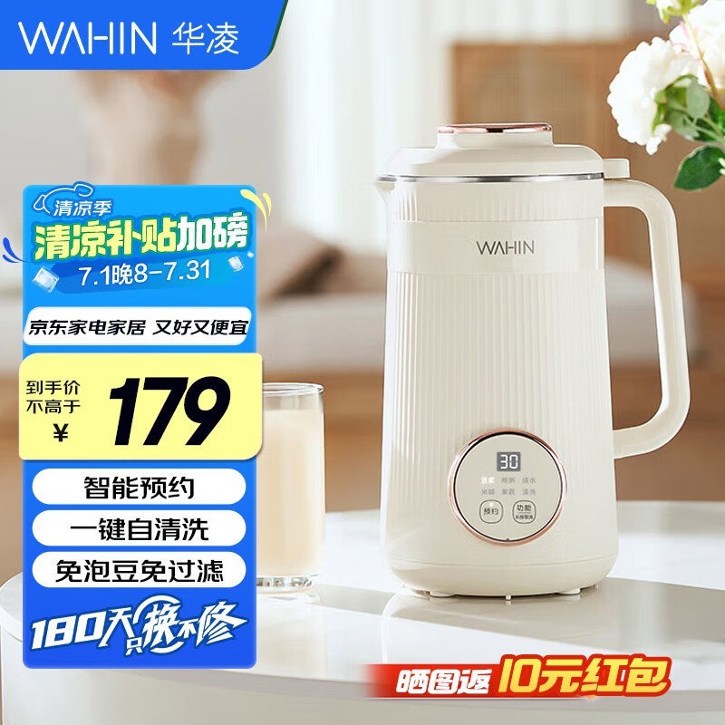 趹179Ԫ140.5
