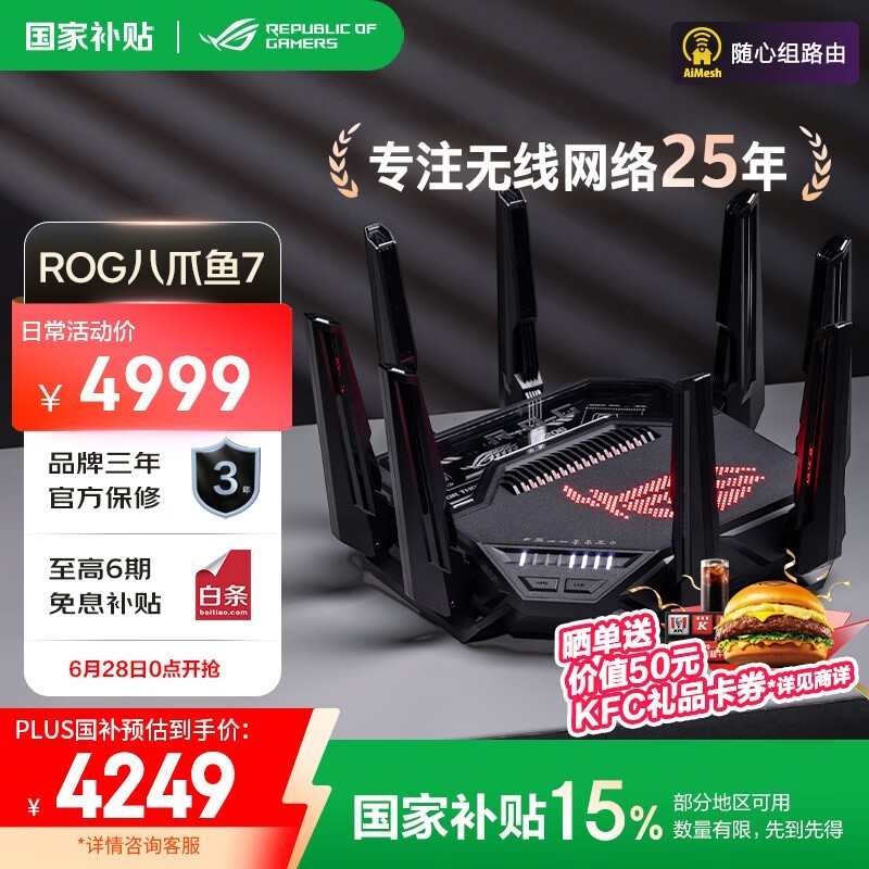 ˶ ROG צ7
