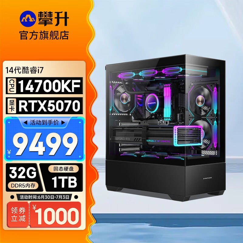  ս2(i9 11900K/16GB/500GB/RTX3070Ti)