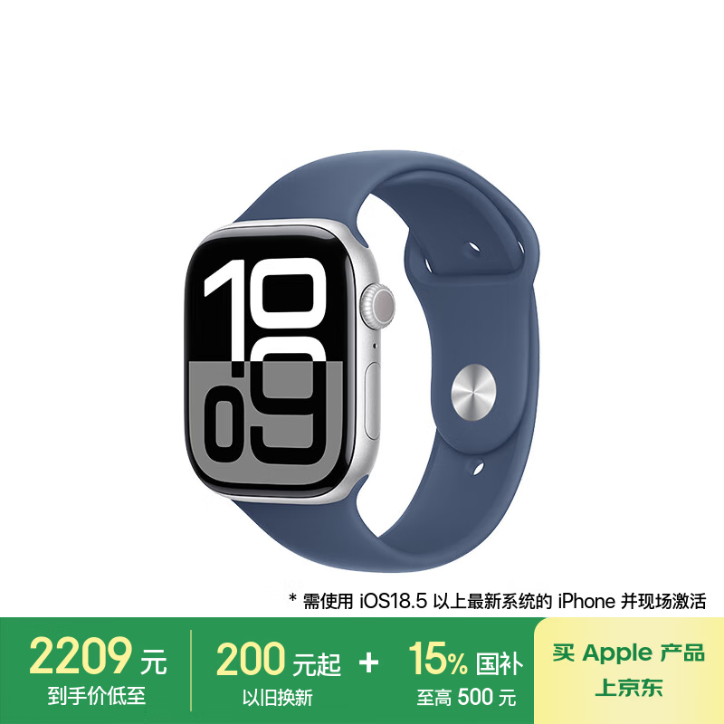 Apple Watch Series 10ʱػݣ