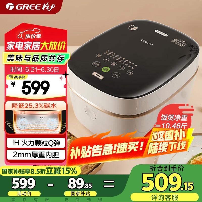  GDCF-3010C