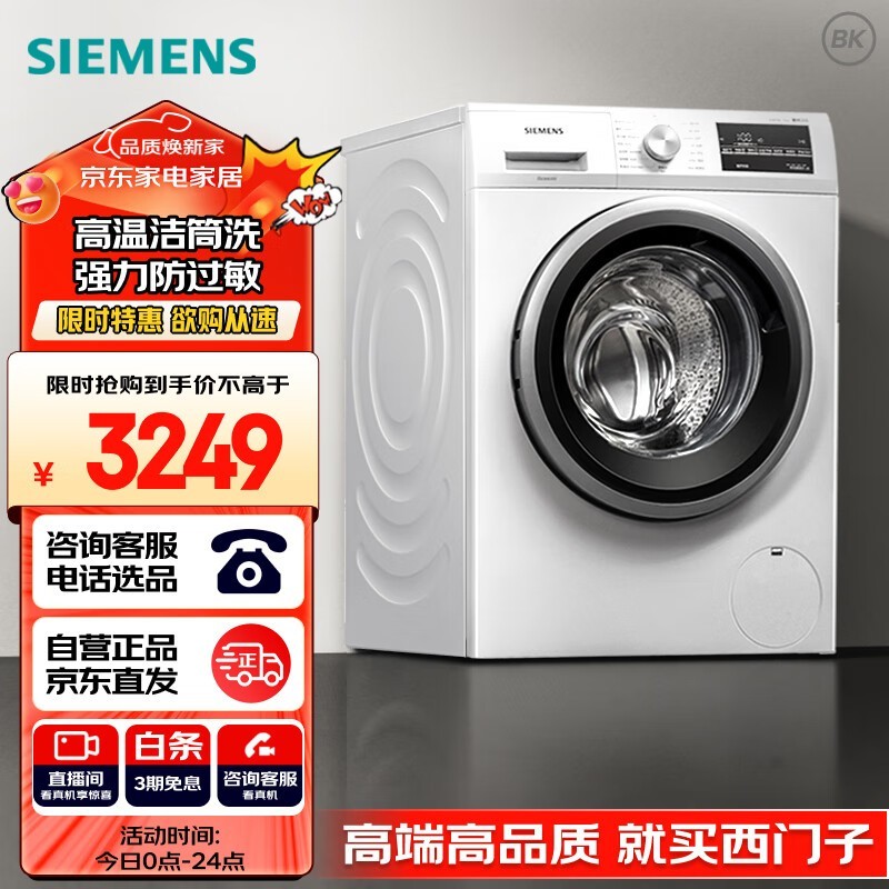  XQG100-WM12P2602W