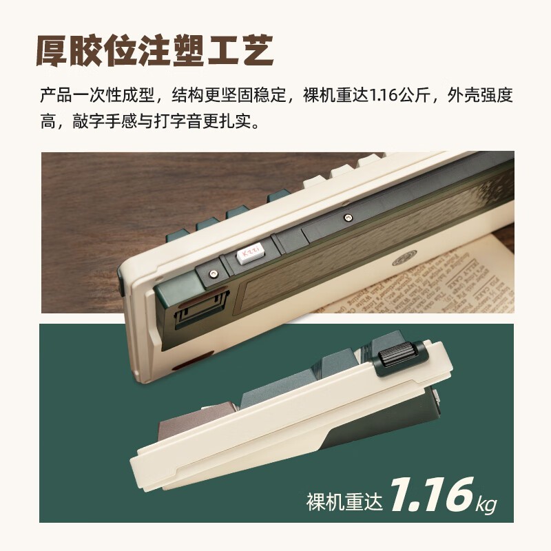 珂芝K98三模机械键盘促销,到手价239元