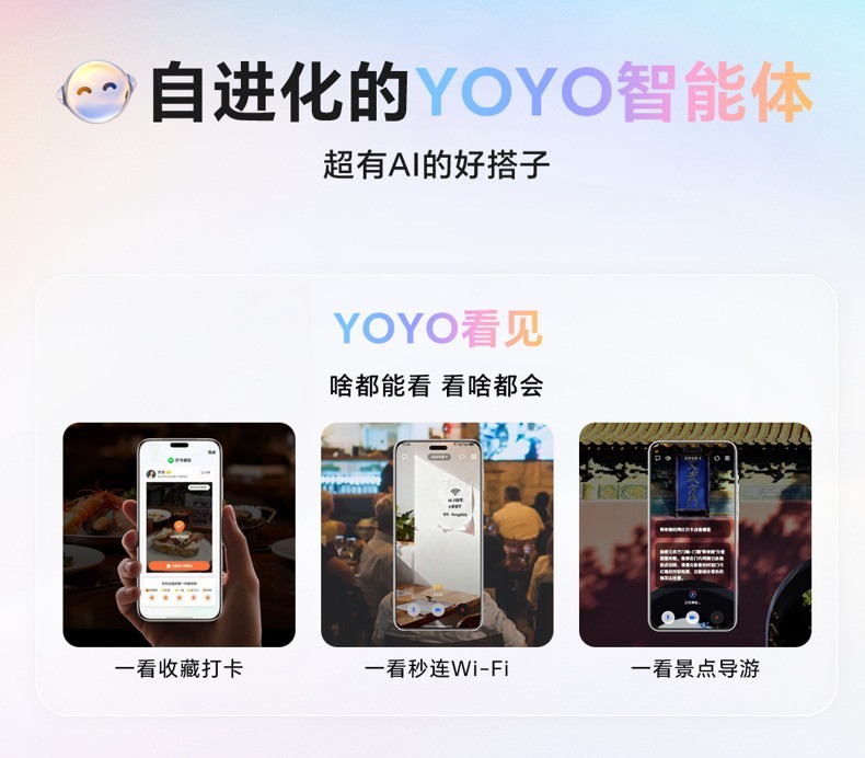 ����˲�AI��ʱ�� MagicOS 10�ع������ն�����