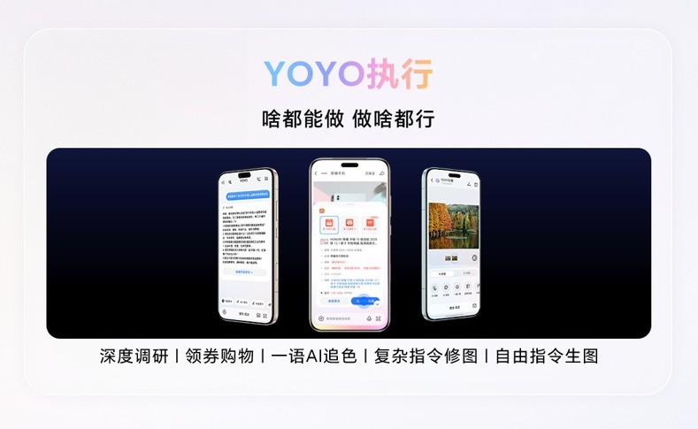 ����˲�AI��ʱ�� MagicOS 10�ع������ն�����