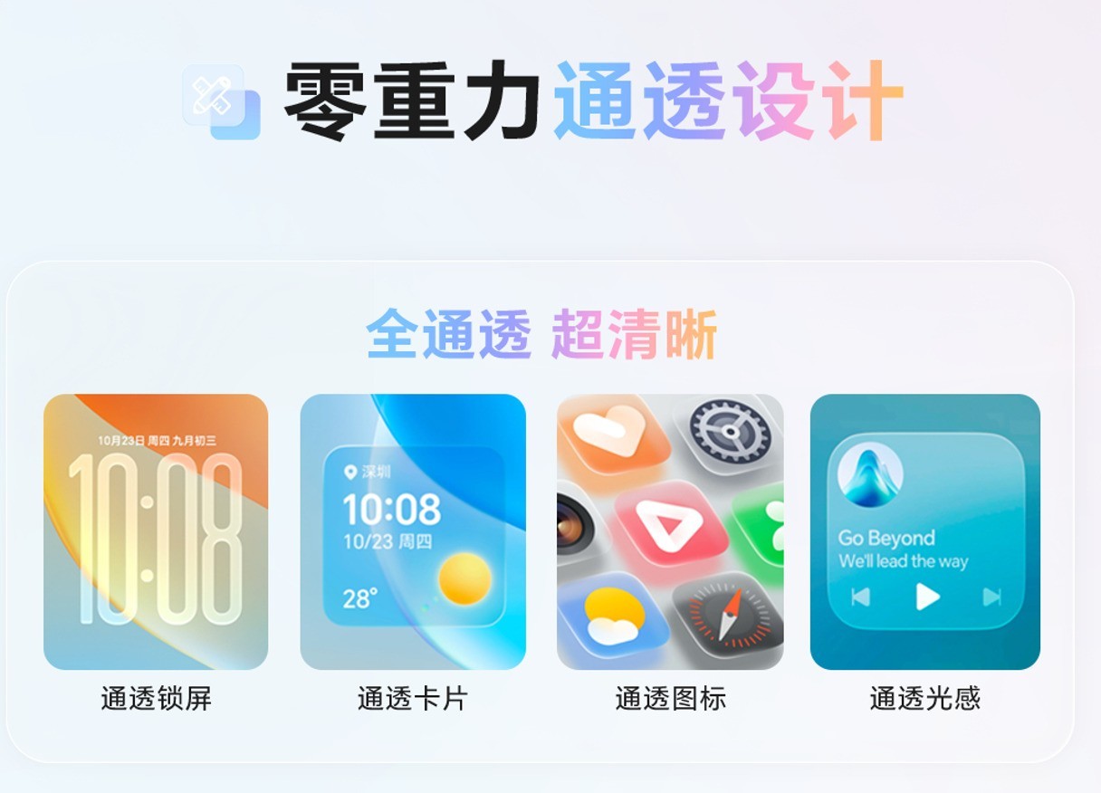 ����˲�AI��ʱ�� MagicOS 10�ع������ն�����