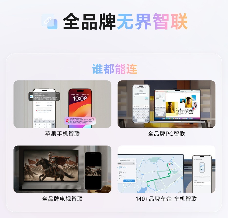 ����˲�AI��ʱ�� MagicOS 10�ع������ն�����