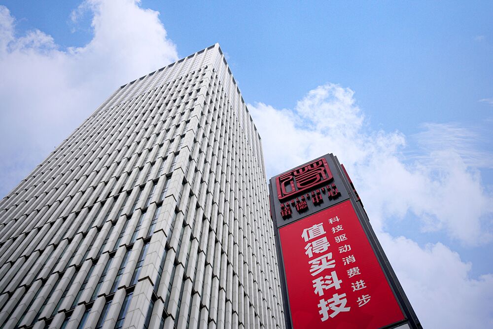 积极培养“AI+消费”复合型人才：值得买科技高校AI应用大赛圆满落幕