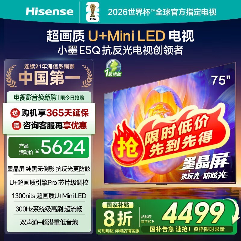 ����75E5Q�������������ֽ�3705Ԫ