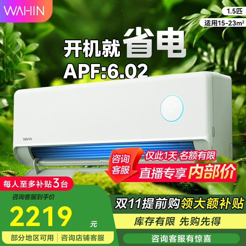 ����1ƥ�յ��������Pro����1689Ԫ