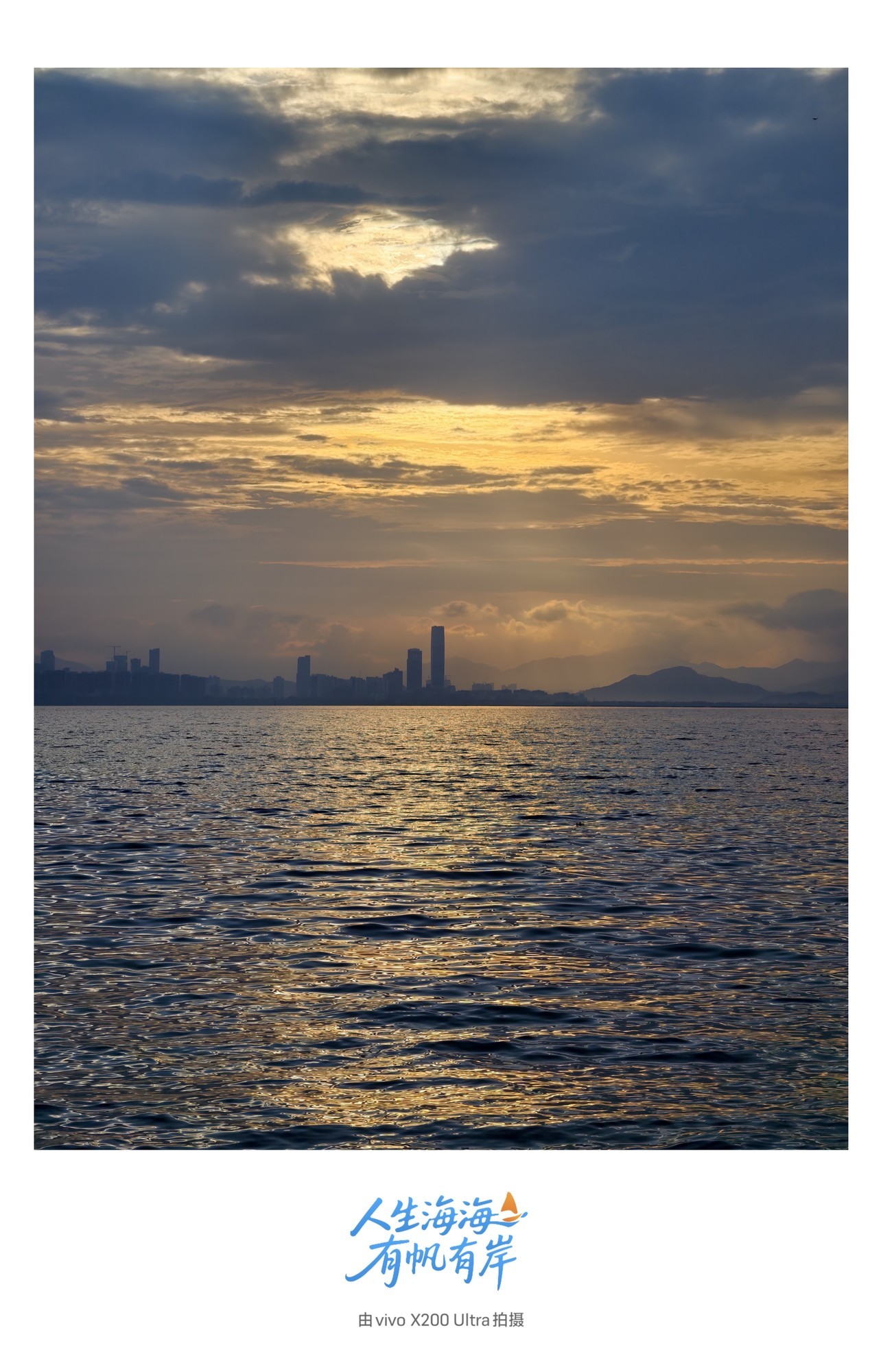 2亿像素大底真的够强吗?vivo X200 Ultra长焦拍摄体验深度解析