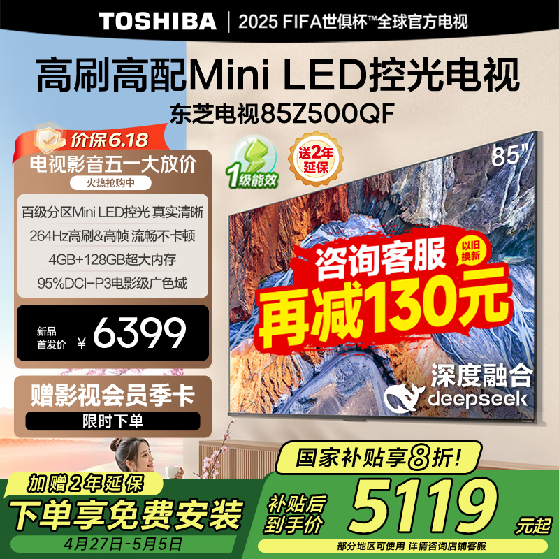 ��֥85Ӣ��4K�����ػ�