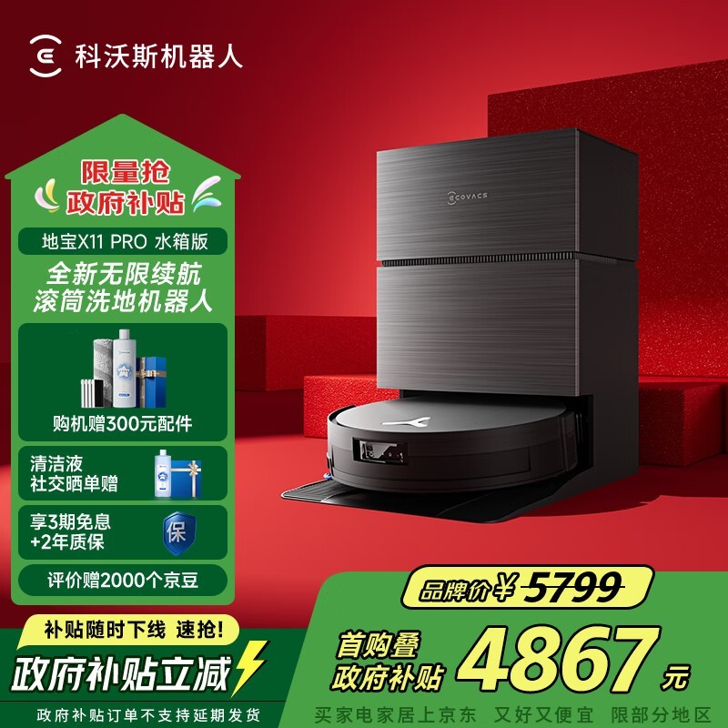 ����˹X11 PROɨ��һ����һ�